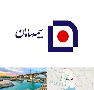 بیمه سامان در خوزستان