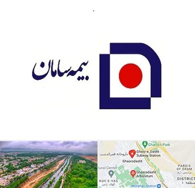 بیمه سامان در قصرالدشت شیراز