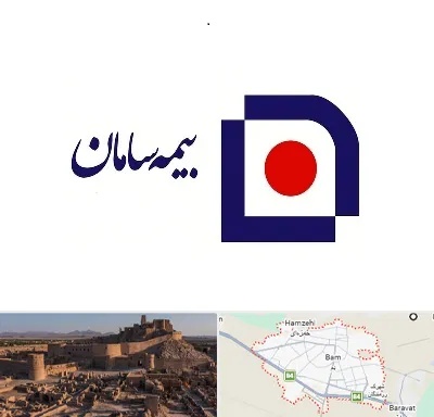بیمه سامان در بم