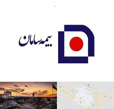 بیمه سامان در قوچان