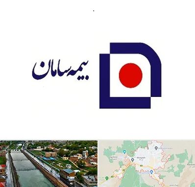 بیمه سامان در مراغه