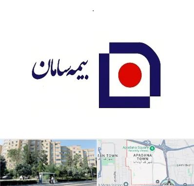 بیمه سامان در آپادانا