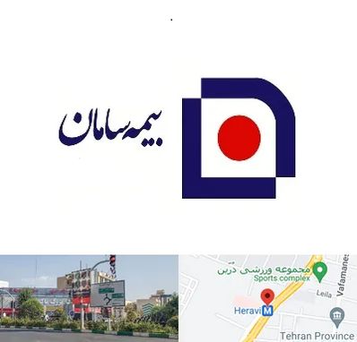 بیمه سامان در هروی 