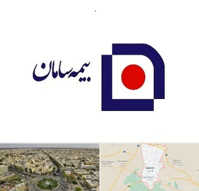 بیمه سامان در قزوین