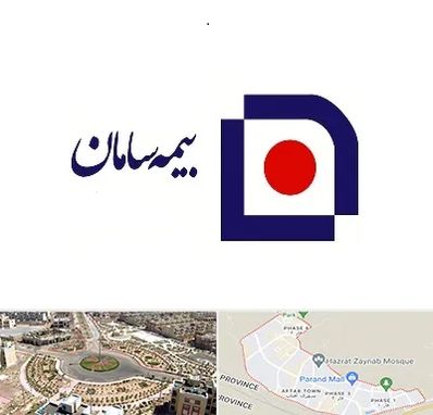 بیمه سامان در پرند