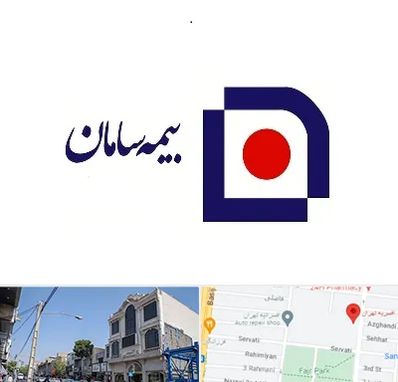 بیمه سامان در افسریه 