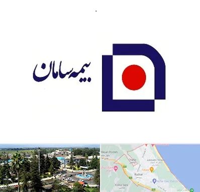 بیمه سامان در رودسر