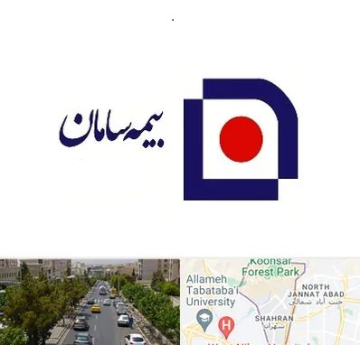 بیمه سامان در شهران 