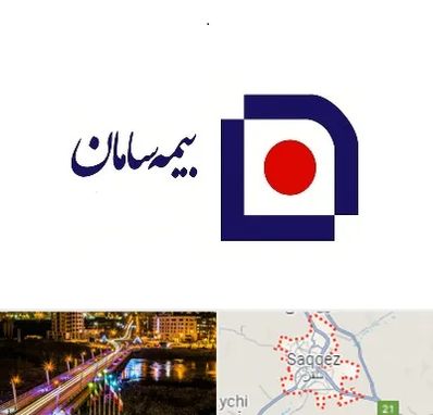 بیمه سامان در سقز