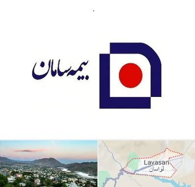 بیمه سامان در لواسان