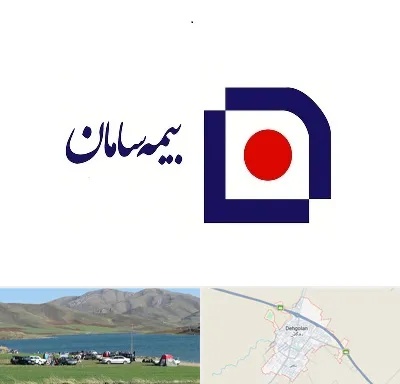 بیمه سامان در دهگلان