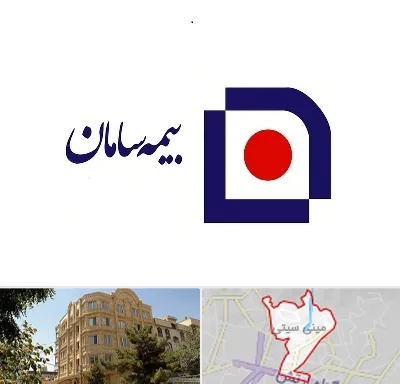 بیمه سامان در مینی سیتی