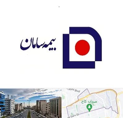 بیمه سامان در سعادت آباد 