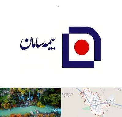 بیمه سامان در دورود