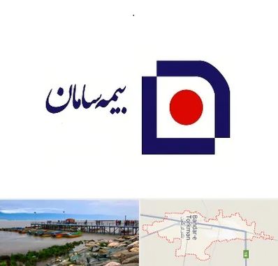 بیمه سامان در بندر ترکمن