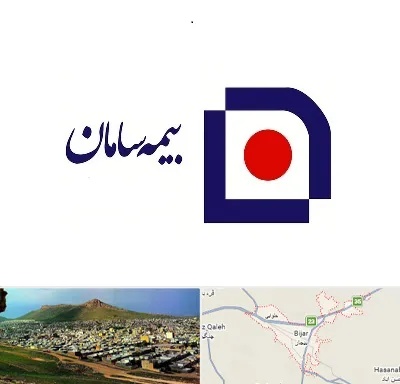 بیمه سامان در بیجار