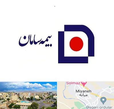بیمه سامان در میانه
