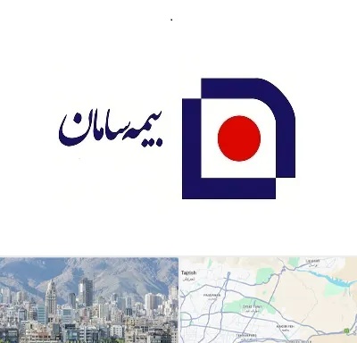 بیمه سامان در شمال شرق تهران