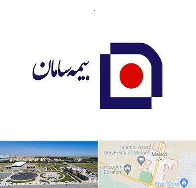 بیمه سامان در ملارد
