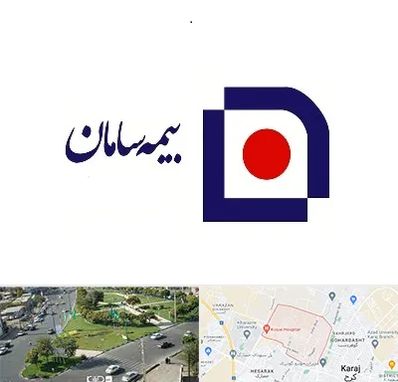 بیمه سامان در شاهین ویلا کرج