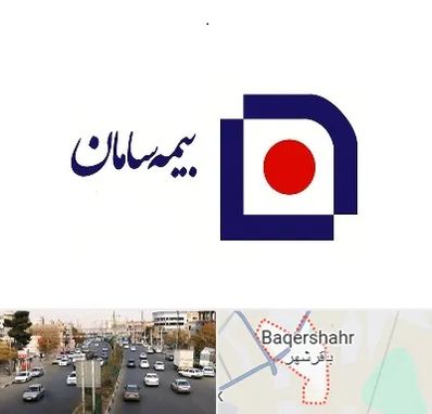 بیمه سامان در باقرشهر