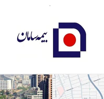 بیمه سامان در خیابان بهشتی