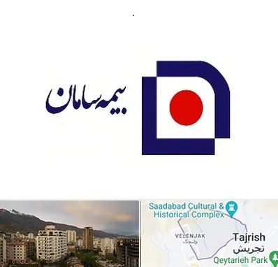 بیمه سامان در زعفرانیه 