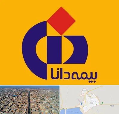 بیمه دانا در بندر ماهشهر