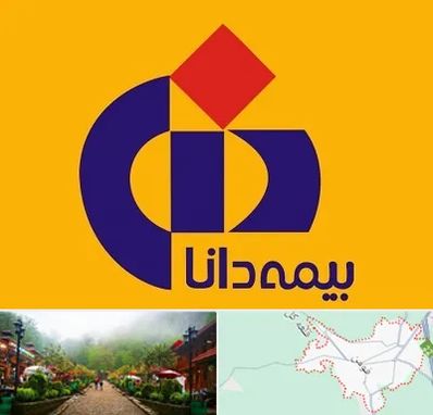 بیمه دانا در فومن