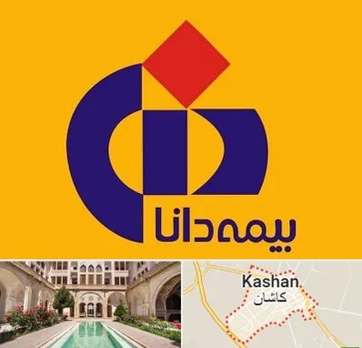 بیمه دانا در کاشان