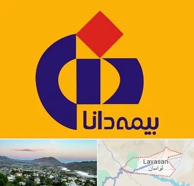 بیمه دانا در لواسان