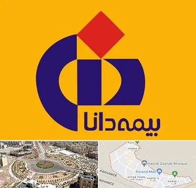 بیمه دانا در پرند