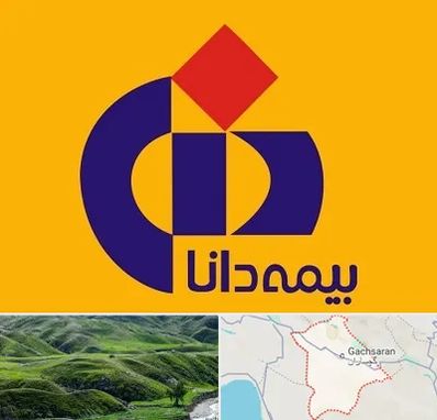 بیمه دانا در گچساران