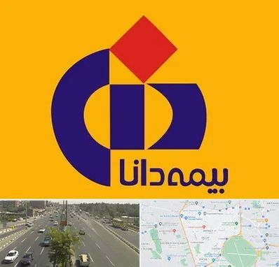 بیمه دانا در منطقه 17 تهران