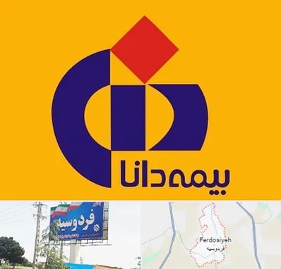 بیمه دانا در فردوسیه شهریار