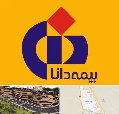 بیمه دانا در شاهین شهر