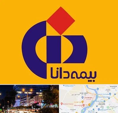 بیمه دانا در کیانپارس اهواز
