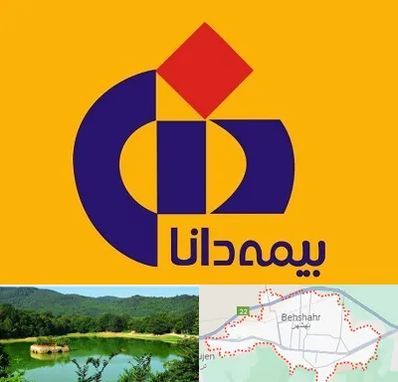 بیمه دانا در بهشهر