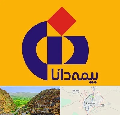 بیمه دانا در کامیاران