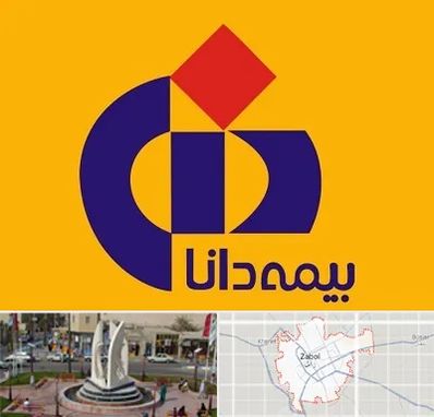 بیمه دانا در زابل