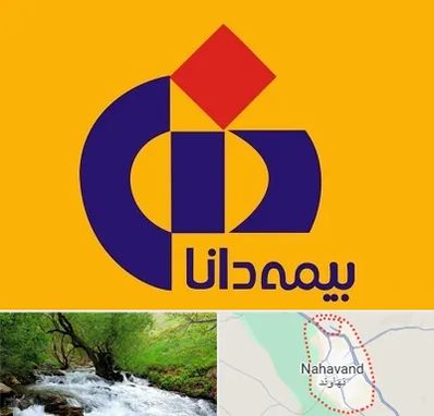 بیمه دانا در نهاوند