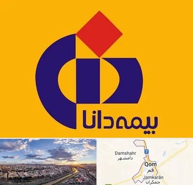 بیمه دانا در قم