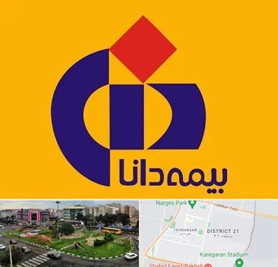 بیمه دانا در تهرانسر 