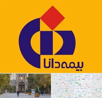 بیمه دانا در منطقه 12 تهران