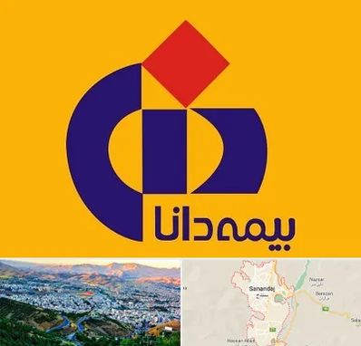 بیمه دانا در سنندج