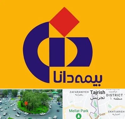 بیمه دانا در تجریش 