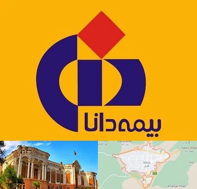 بیمه دانا در خوی