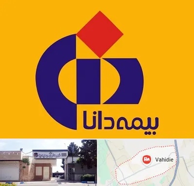 بیمه دانا در وحیدیه شهریار