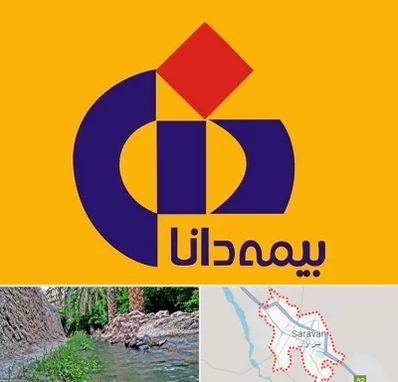 بیمه دانا در سراوان