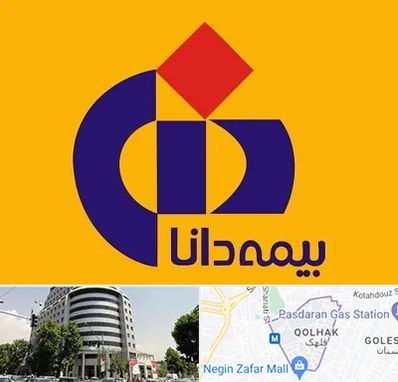 بیمه دانا در قلهک 